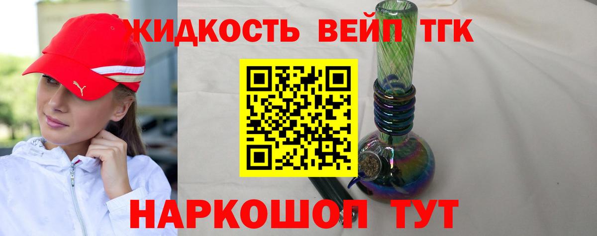 Азнакаево  ТГК гашишное масло  Вход с VPN 