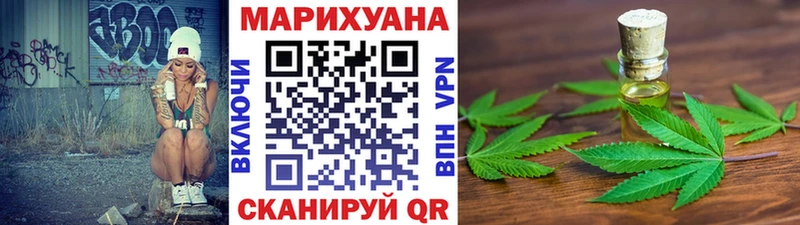 ОМГ ОМГ сайт  купить наркотик  Азнакаево  Конопля сатива 