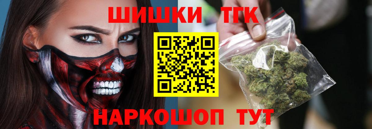 Шишки марихуана ГИДРОПОН Азнакаево