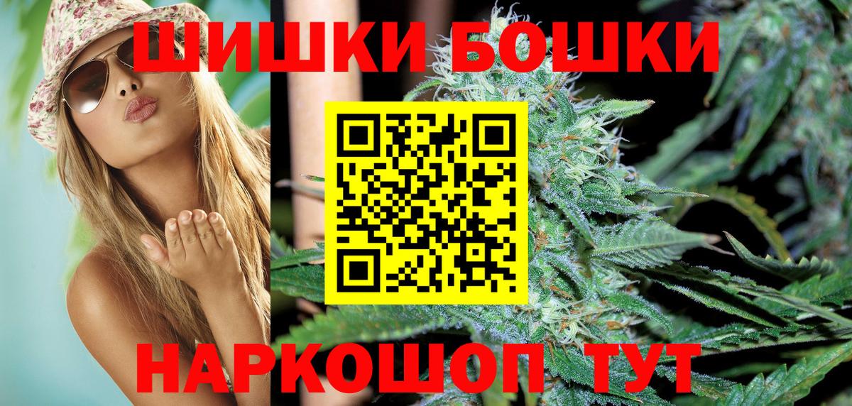 Марихуана Amnesia  Марихуана Amnesia  Вход с VPN  Канабис THC 21%  Азнакаево 
